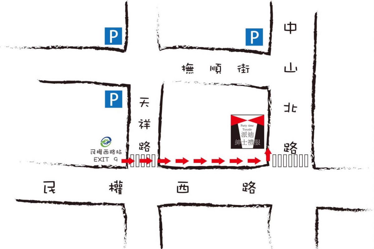 《我們的秘密基地在10樓》